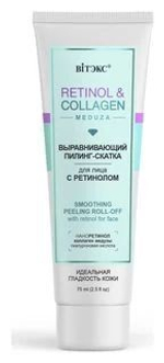 Витэкс RETINOL&COLLAGEN meduza Выравнивающий ПИЛИНГ-СКАТКА для лица с ретинолом 75мл