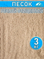 Песок речной