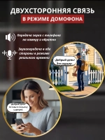 Камера видеонаблюдения уличная Wi-Fi тройная