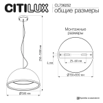 Подвесной светодиодный светильник Citilux Floom CL736252