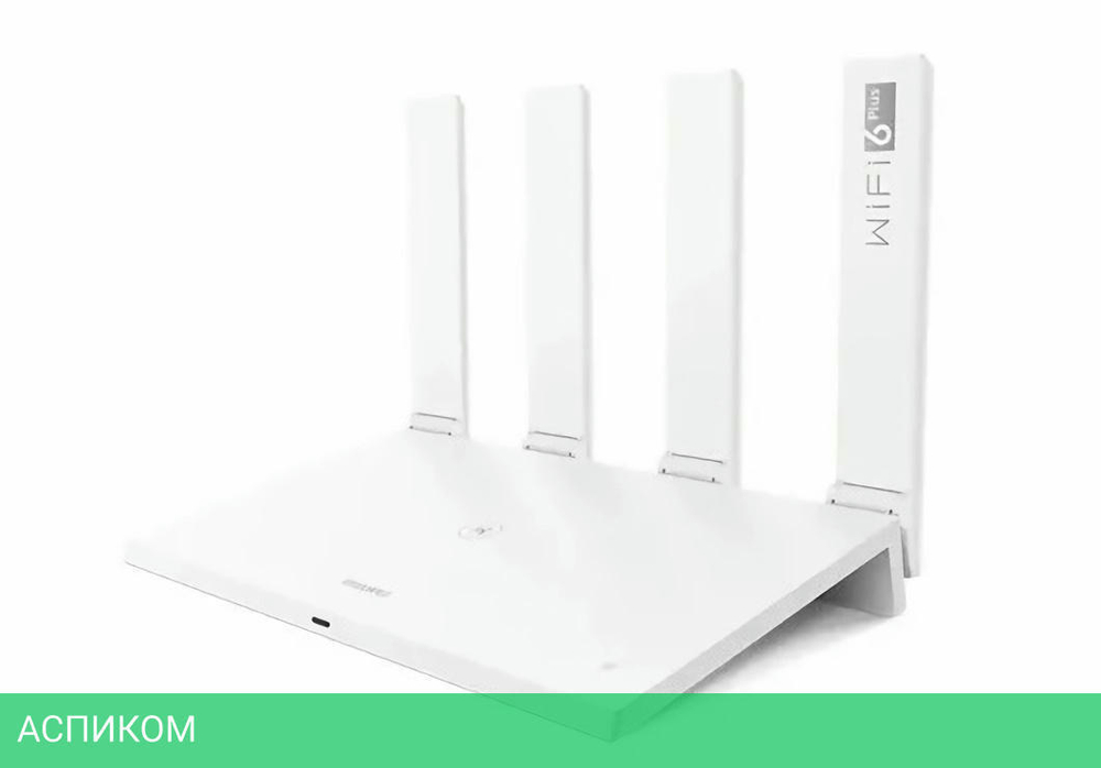 Wi-Fi маршрутизатор Huawei AX3 WS7100 (53030ADU)