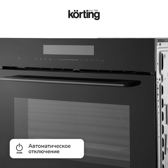 Компактный дух. шкаф Korting OKB 3230 GN