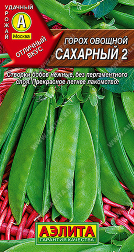 Горох Сахарный2 10гр Аэлита