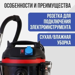 Пылесос строительный универсальный Диолд ПВУ-1200-30 вакуумный/1200Вт, 170 мбар, 30л, нержавейка.