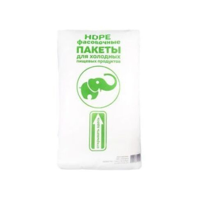 Пакет фасовочный 26x35 (Слон 1кг) 9мкм