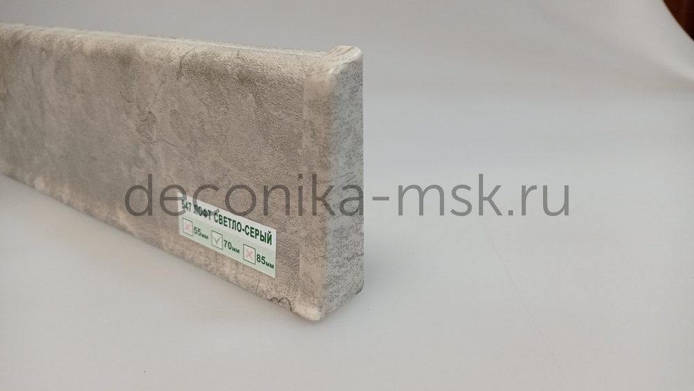 Плинтус напольный Деконика Д70 547 Лофт светло-серый (70х21х2200 мм) Deconika