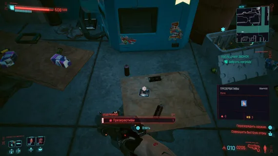 PS4 Cyberpunk 2077 (Новый, Полностью на русском языке, CUSA-16579)