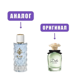 NEO kaif SWEET edP 100ml lady (версия D&G Dolce)