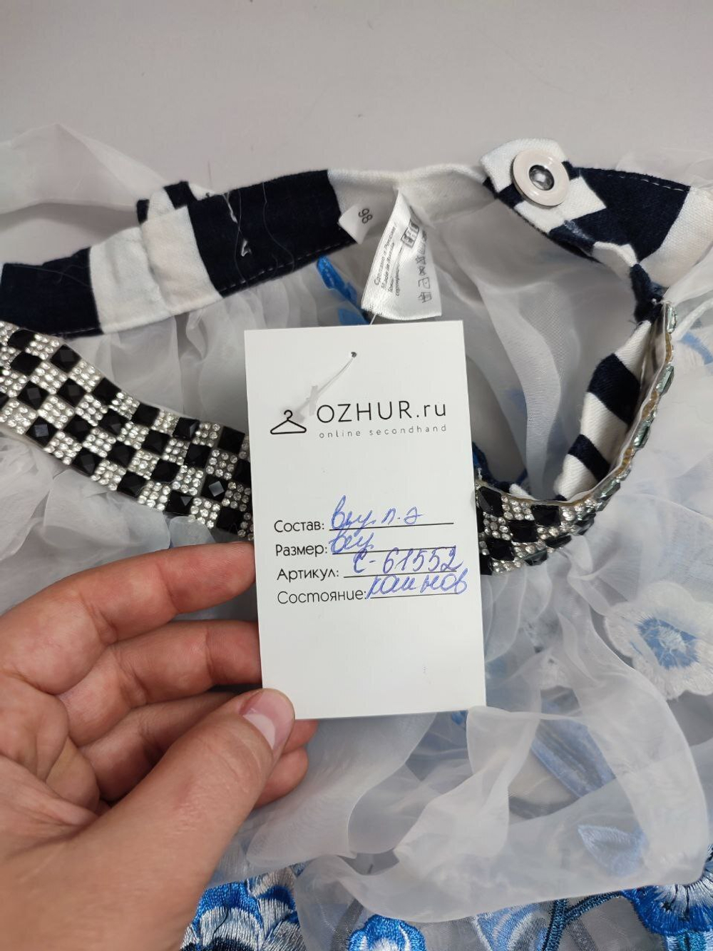 Юбка с вышивкой на 3 года