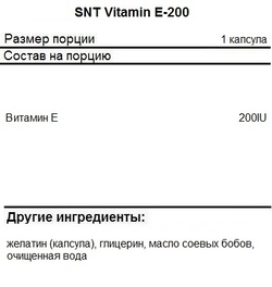 SNT CoQ10 100 mg 150 Softgels, Коэнзим Q10 !!! Срок 22.11.2025