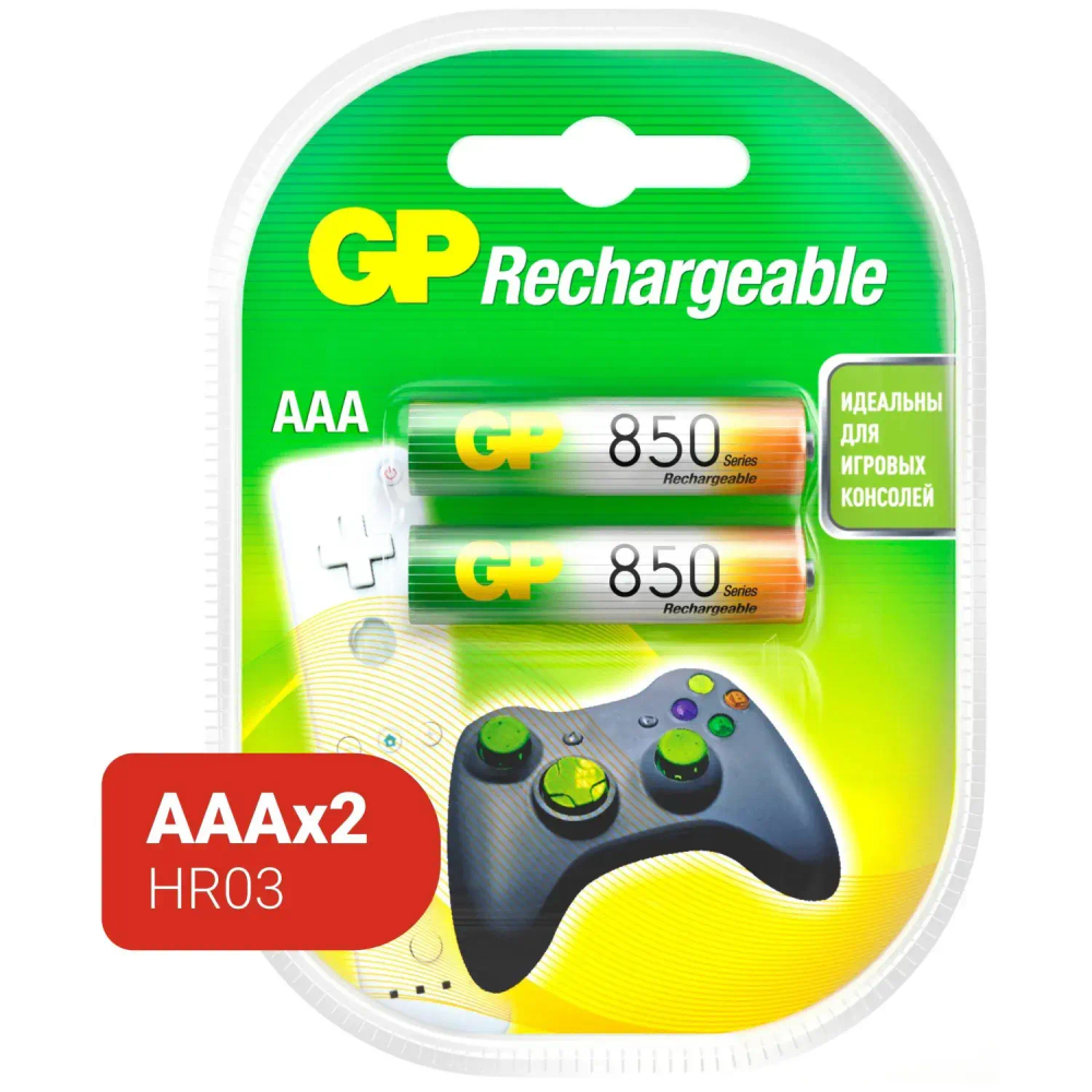 Аккумулятор GP 850mAh AAA 85AAAHC-5DECRC2/ 85AAAHCRGY-2CRCB2 бл/2шт