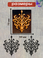 Деревянный штамп 202