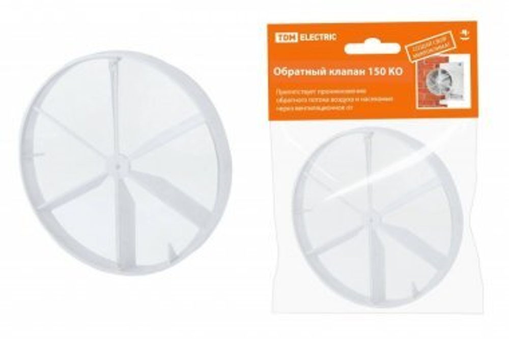 Обратный клапан 150 КО TDM SQ1807-0012