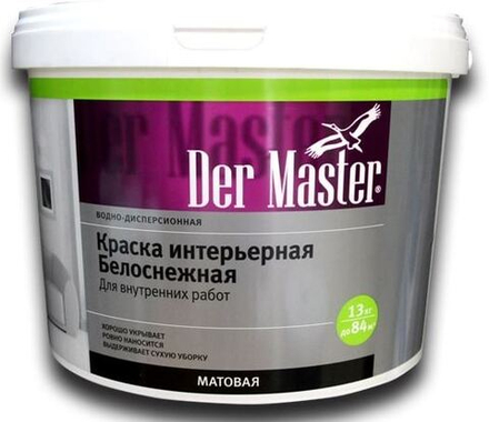 Краска интерьерная белоснежная Der Master 13 кг