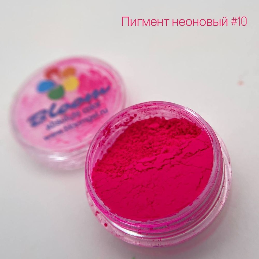 Пигмент неоновый Bloom №10 Розовый 3 гр