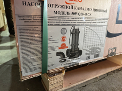 Насос дренажный "LEO" модель 50WQ20-45-7.5 (380 В)