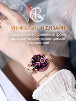 Часы женские кварцевые PRISM 719 c браслетом замок бабочка (золотой, зеленый)