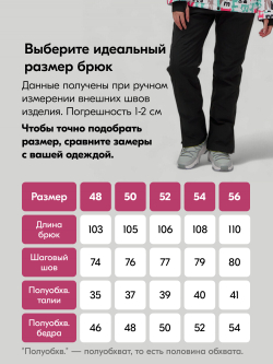 Горнолыжный костюм женский зимний белого цвета 002_1Bl