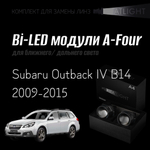 Bi led линзы 3.0 для фар Subaru Outback IV B14 2009-2015, би лед линзы Statlight A-Four, комплект 2 шт