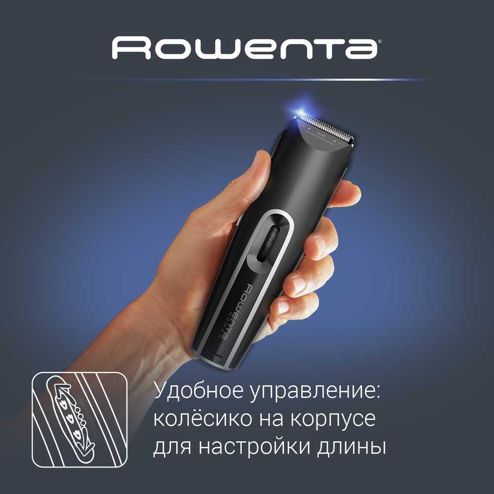 Триммер Rowenta Sport Nomad TN1409F0