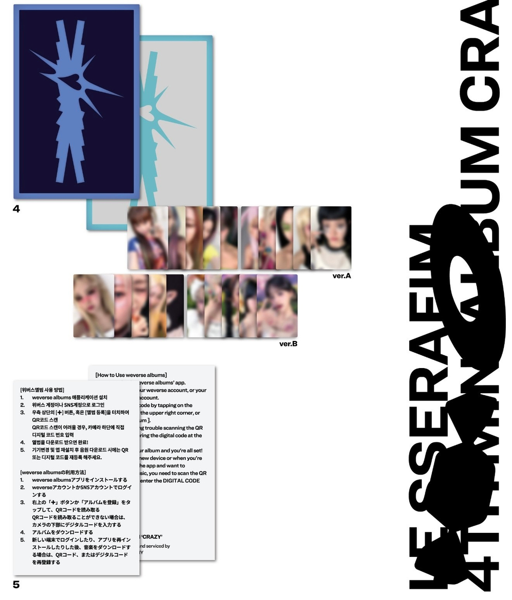 Альбом LE SSERAFIM - CRAZY (weverse albums ver.)