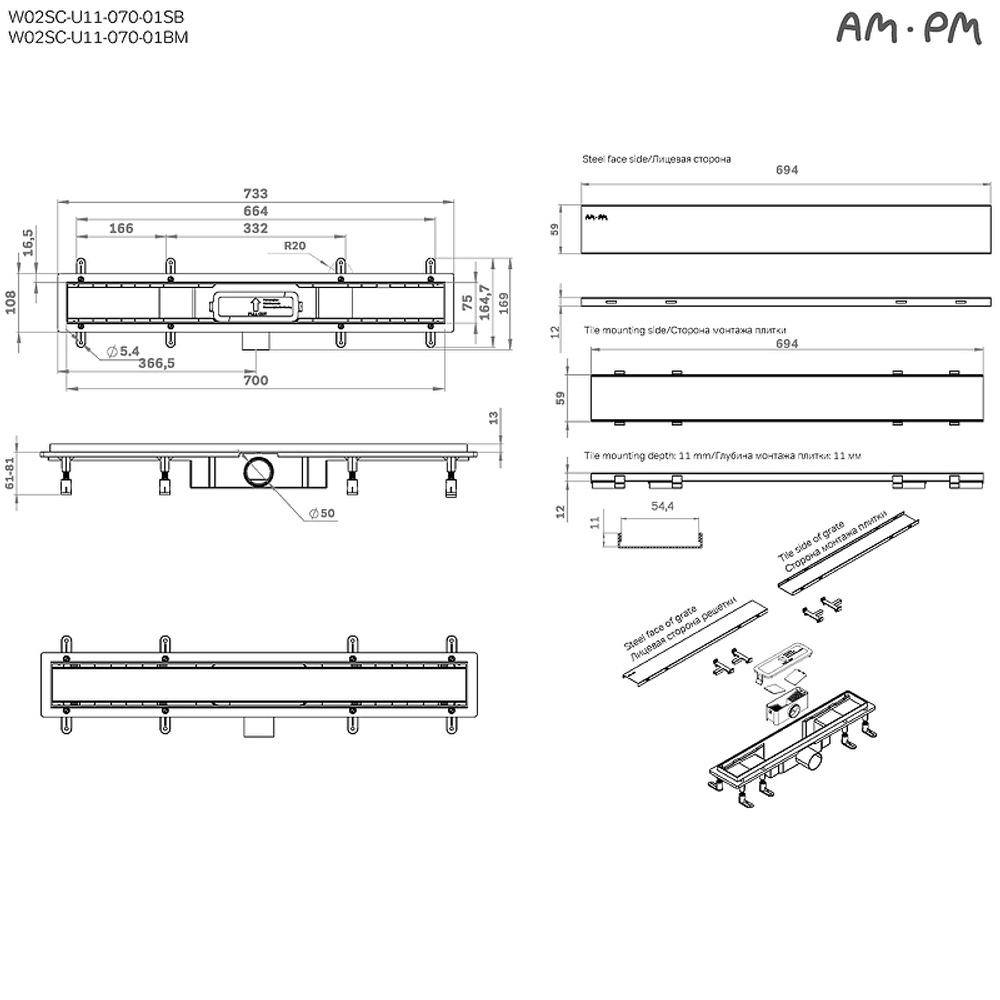 Душевой лоток AM.PM PrimeFlow 70 W02SC-U11-070-04BM с Черной матовой решеткой / под плитку Tile