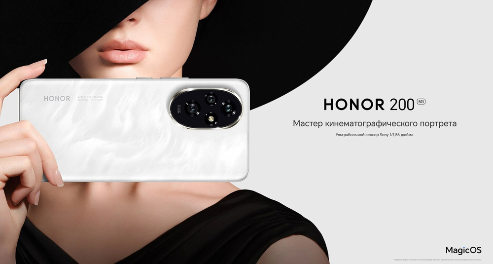 Смартфон HONOR 200 8/256 ГБ Global для РФ, Dual: nano SIM + eSIM, зеленый
