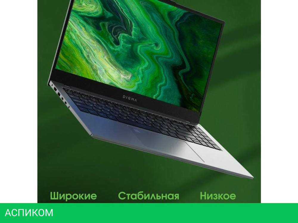 Ноутбук Digma Pro Fortis M DN15P3-8CXW05