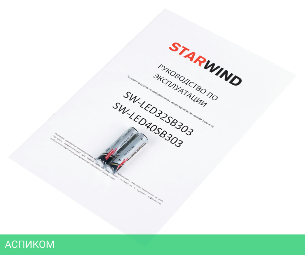 Телевизор LED Starwind 40" SW-LED40SB303