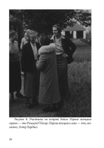 Символы Сновидений в процессе индивидуации (Семинар по снам Вольвганда Паули)