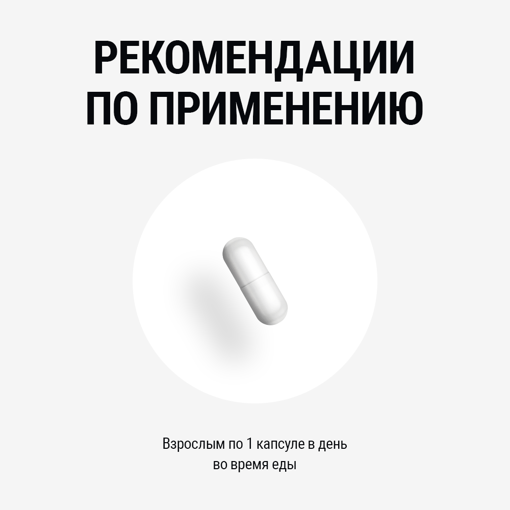 Витамин Д3 в капсулах, липосомальный комплекс бад для женщин и мужчин