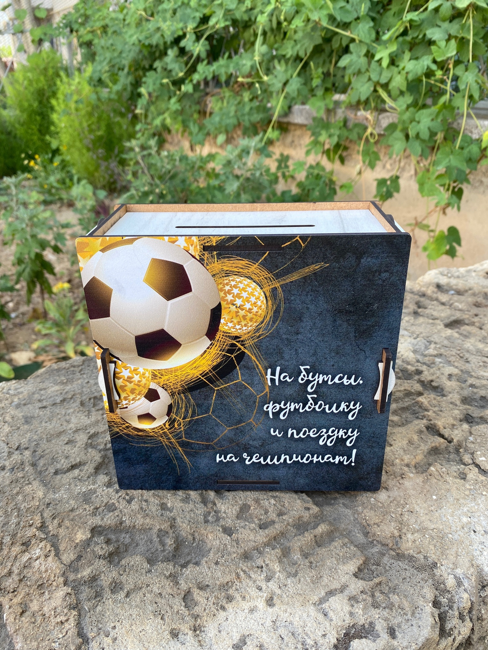 копилка футбол подарок