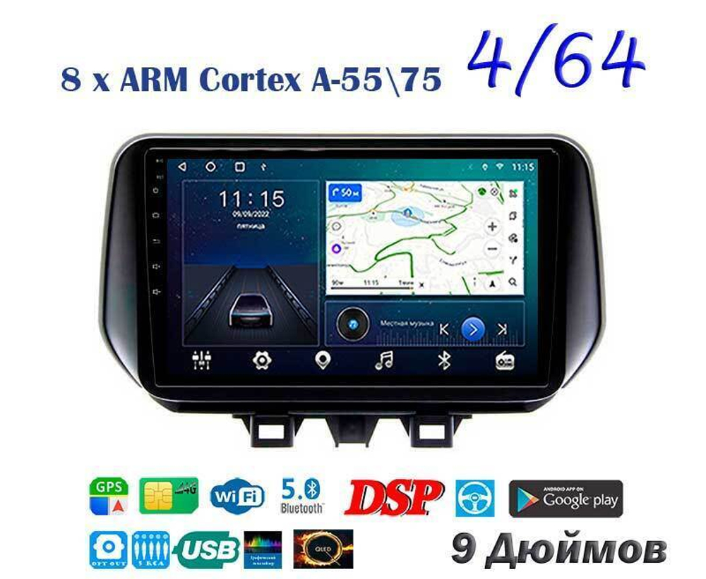 Topway TS10 4+32GB 8 ядер для Hyundai Tucson 2018 - 2020