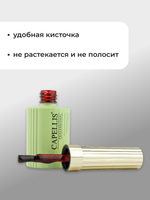 Capellis Гель лак для ногтей светоотражающий №10 15мл