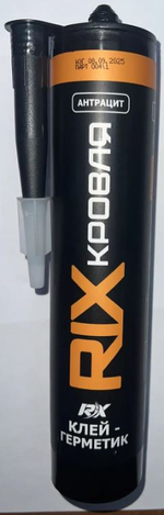 Клей-Герметик RIX силик. Антрацит 280 мл