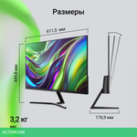 Монитор Digma 27" Progress 27P203F