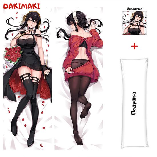 Дакимакура Йор Форджер арт. 0976