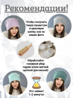 шапка зимняя пушистая из эко меха