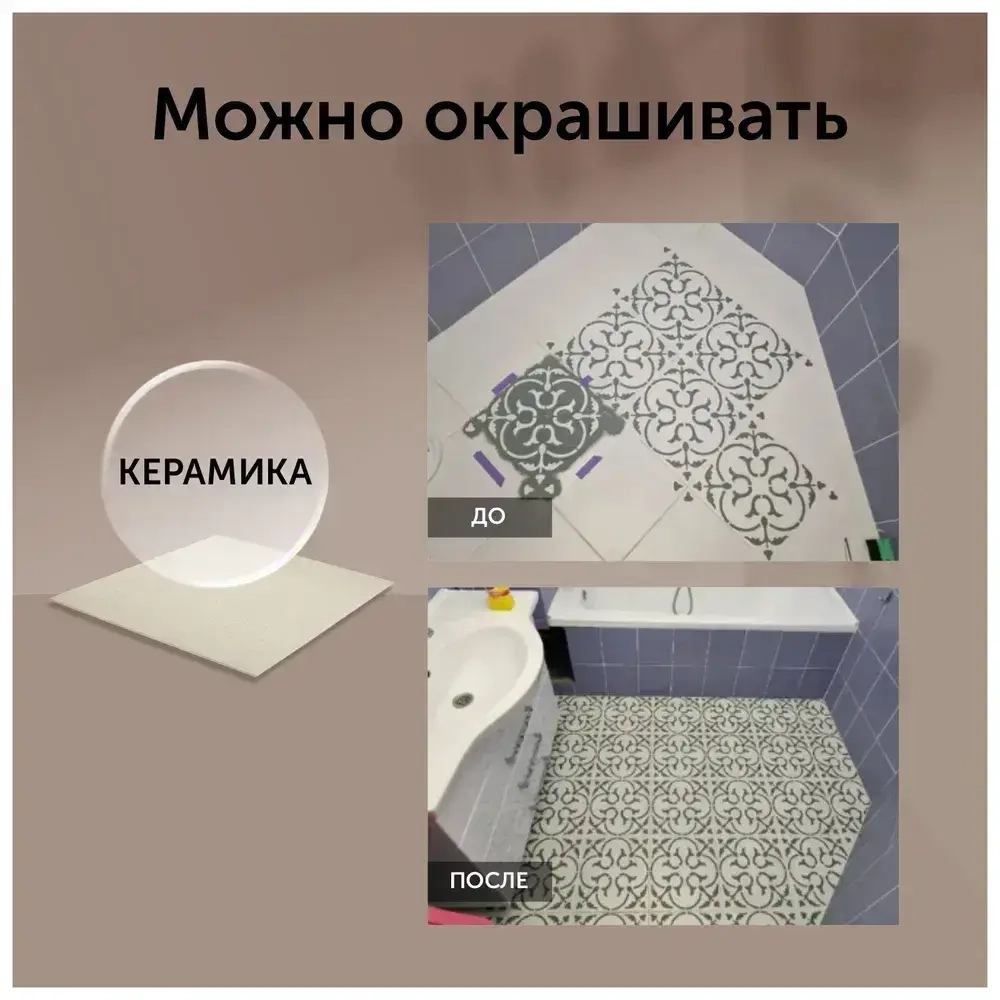 Краска для мебели по дереву без запаха быстросохнущая матовая водная Слоновая кость 40 г