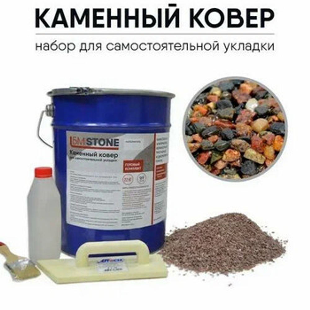 Каменное покрытие галька речная набор для укладки