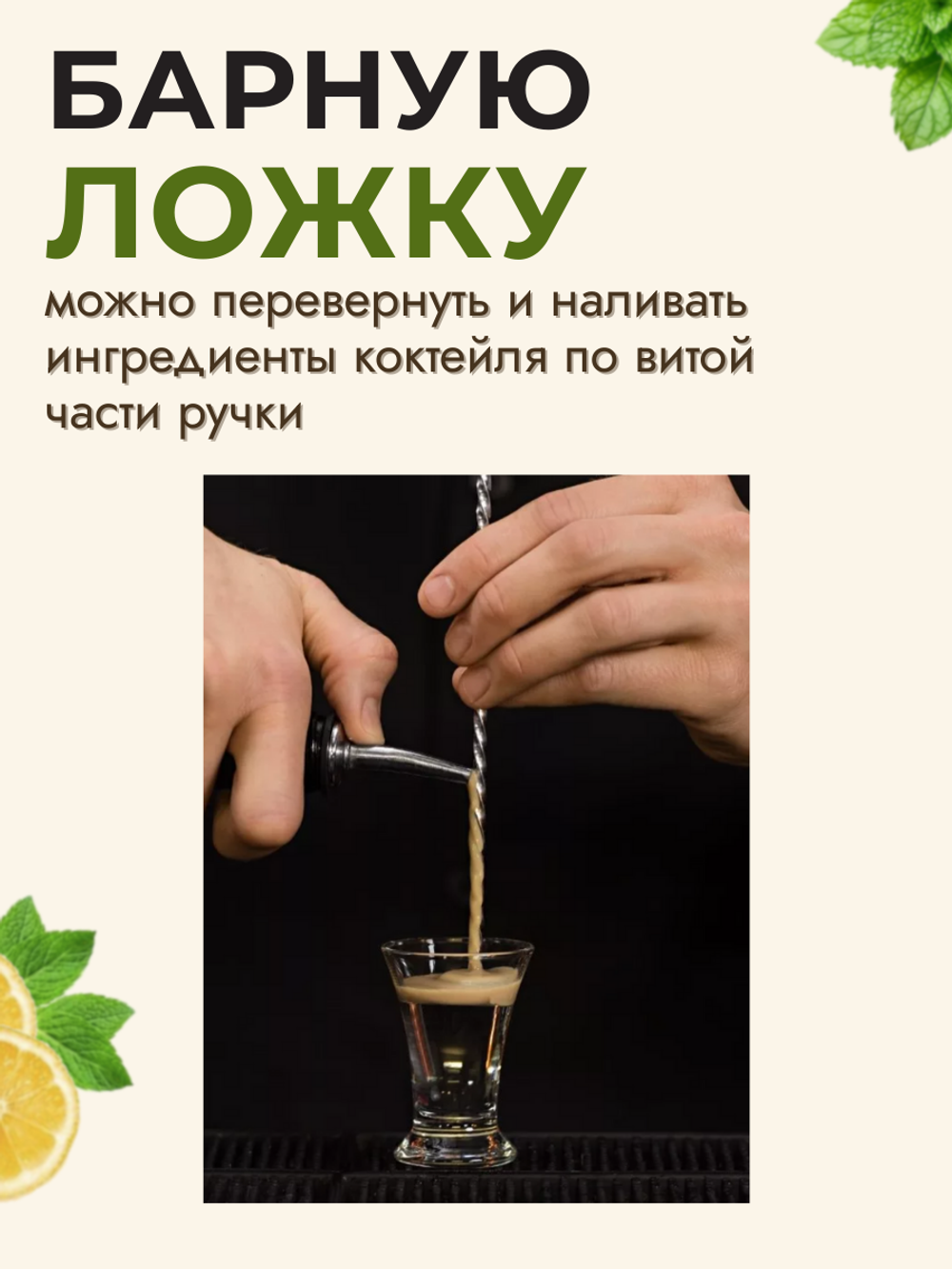 Ложка барная 40 см CGPRO