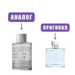 NEO AZZART Xrome edT 100ml men