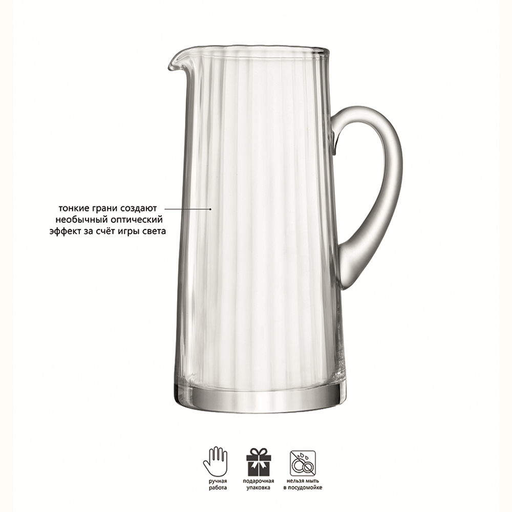 Кувшин Aurelia 1,9 л