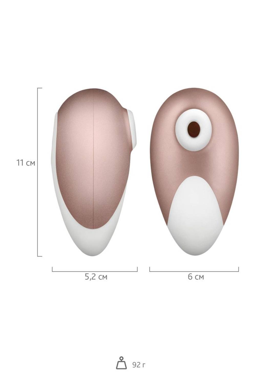 Вакуумный массажер для клитора Satisfyer Deluxe (Цвет: бронзовый)