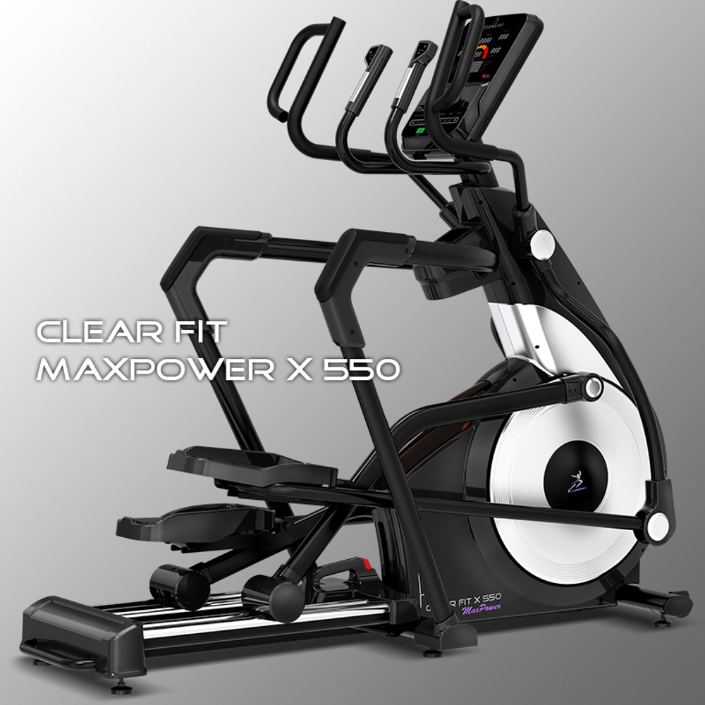 Эллиптический тренажер Clear Fit MaxPower X 550