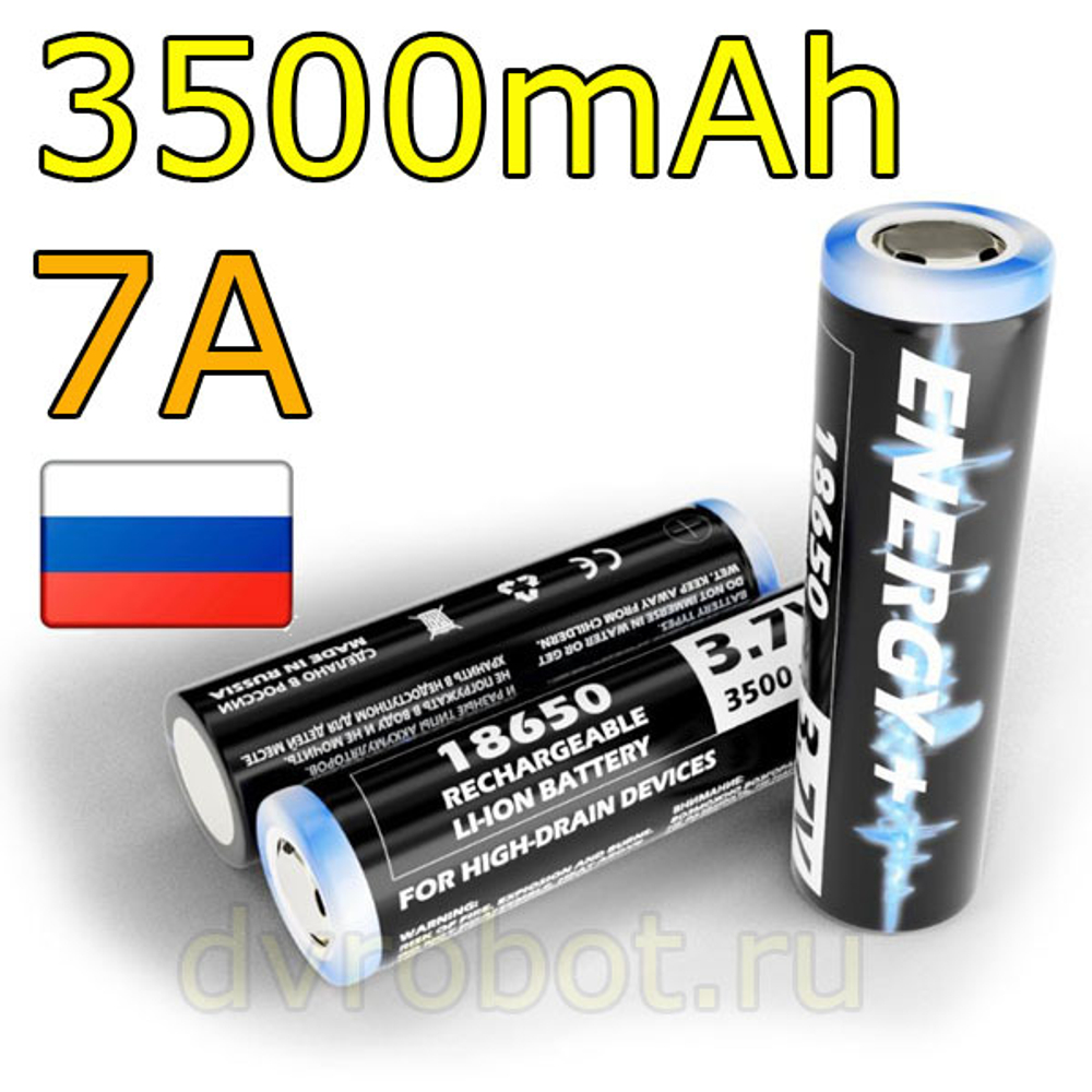 Аккумулятор 18650/3500mAh/7A/RU