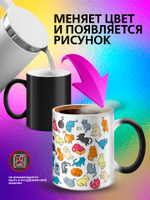 Кружка хамелеон детская "Ледниковый период белка и орех"