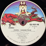 Tangerine Dream ‎– Phaedra (Япония 1975г.)