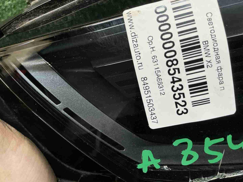 Фара правая BMW X2 U10 (2023-н.в.) LED