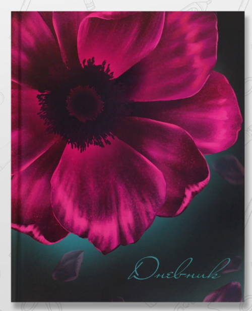 Дневник школьный для 1-11 классов «Цветок»